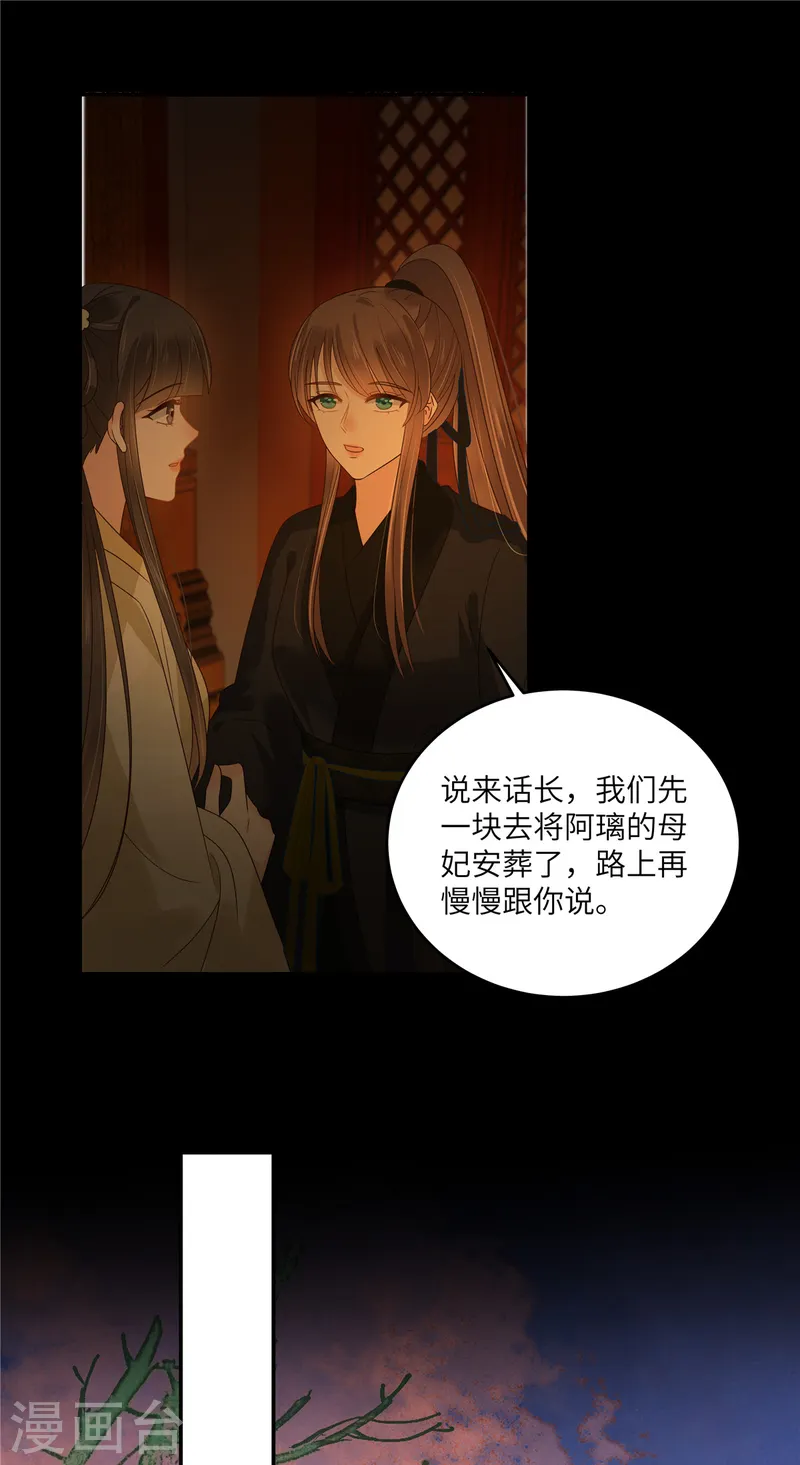 第265话 嫂子，你真牛7