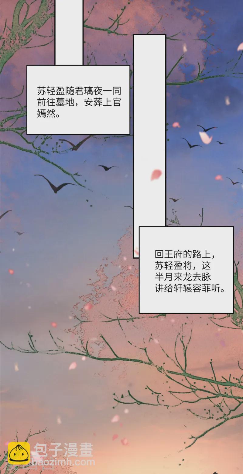 第265话 嫂子，你真牛8