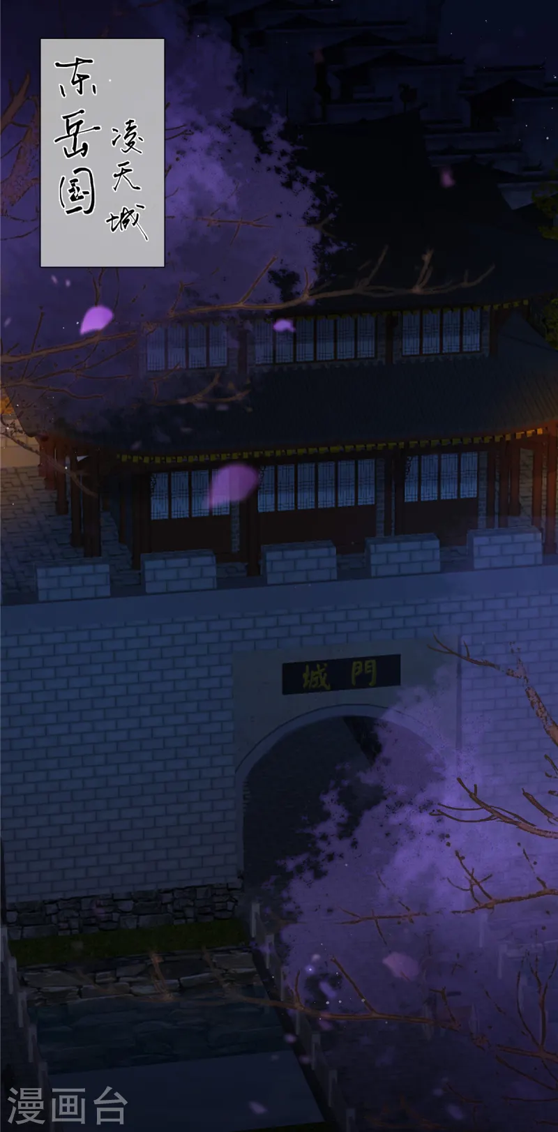 第266话 别对我这么冷淡18
