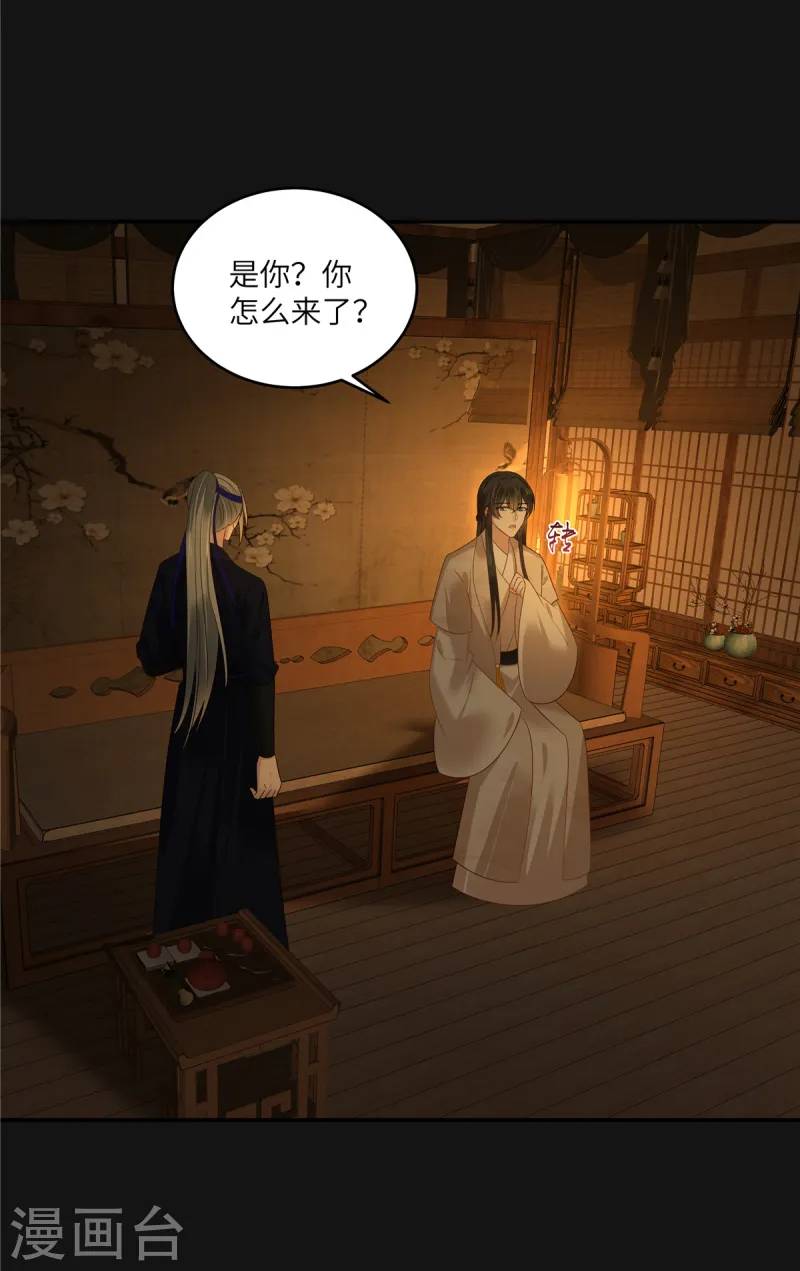 第266话 别对我这么冷淡20