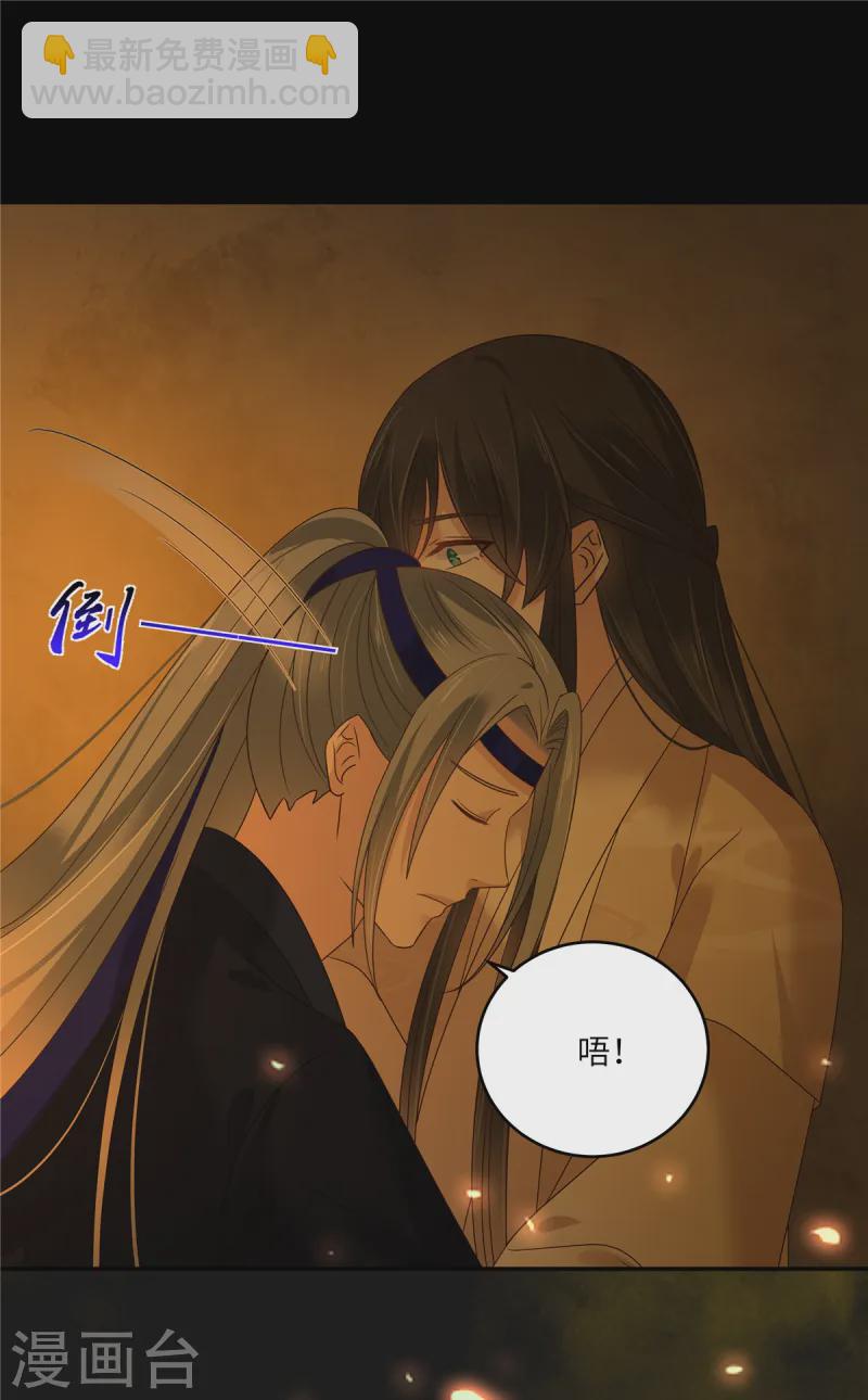 第269话 为何不躲？6