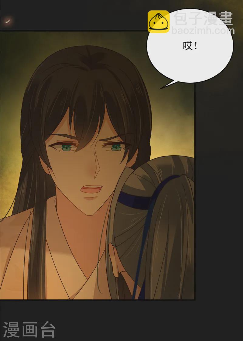 第269话 为何不躲？8