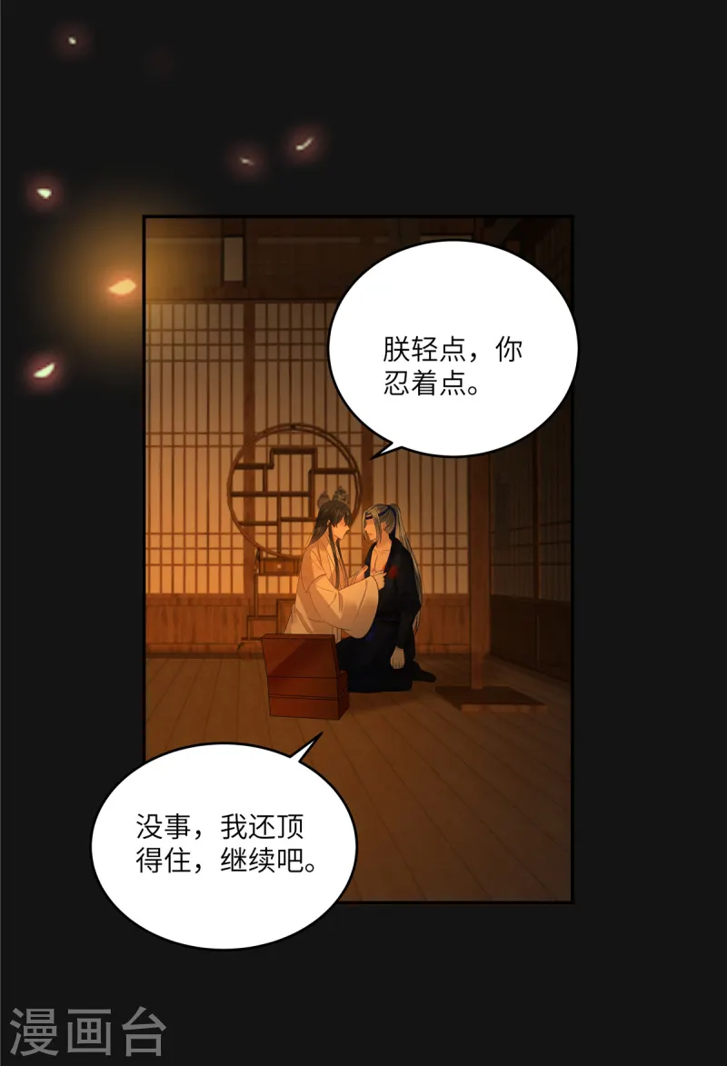 第270话 入赘给你当媳妇0