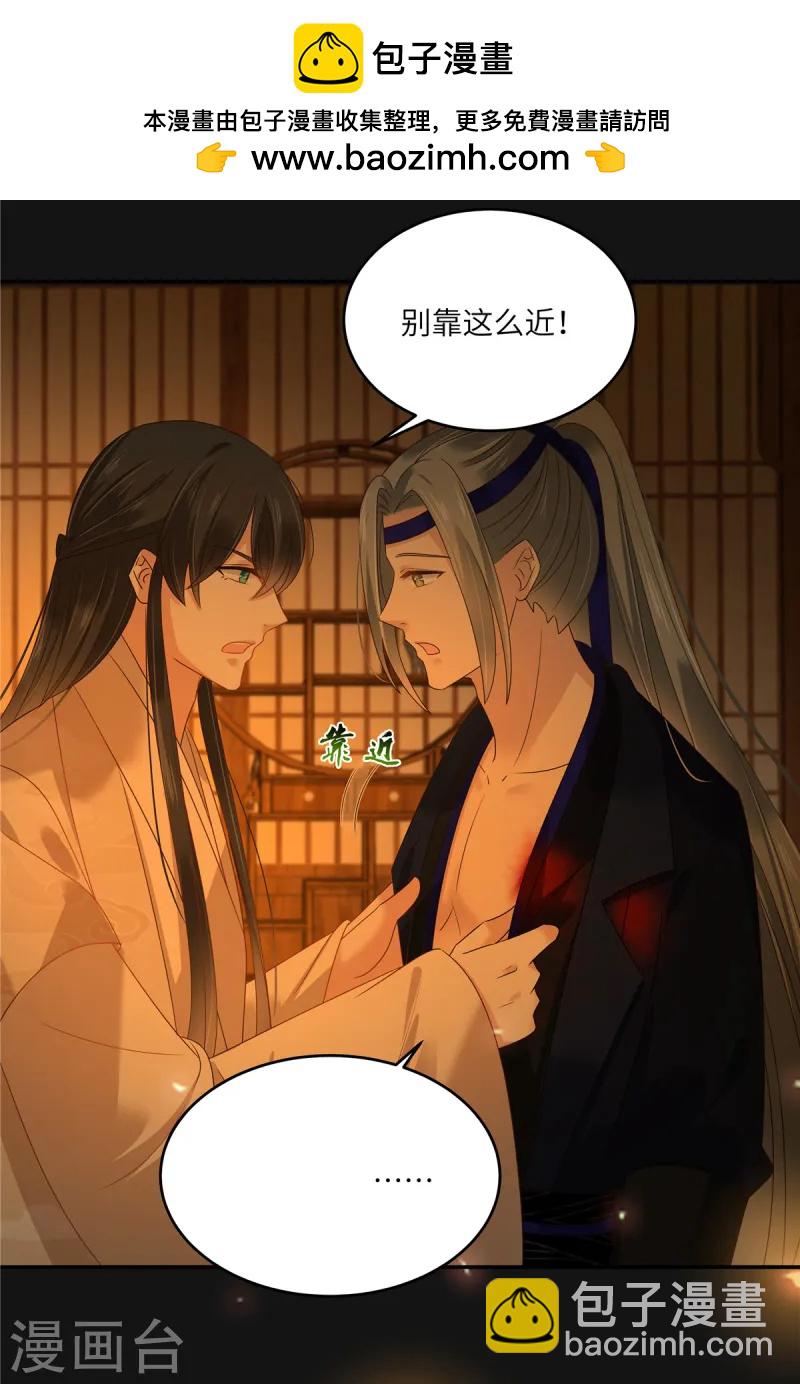 第270话 入赘给你当媳妇1