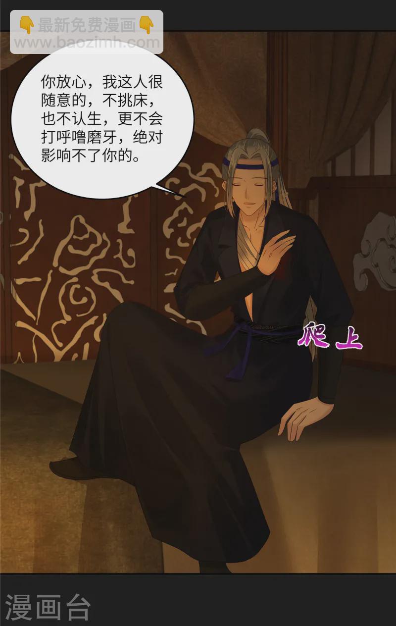 第270话 入赘给你当媳妇5
