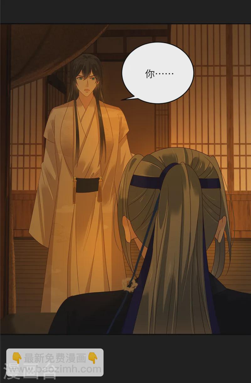 第270话 入赘给你当媳妇6