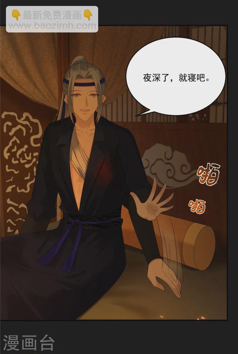 第270话 入赘给你当媳妇7