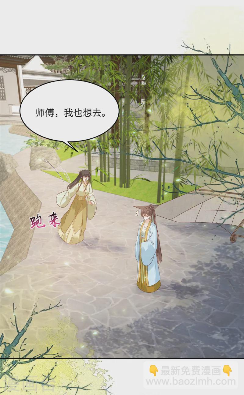 第271话 全部就位！我们出发18