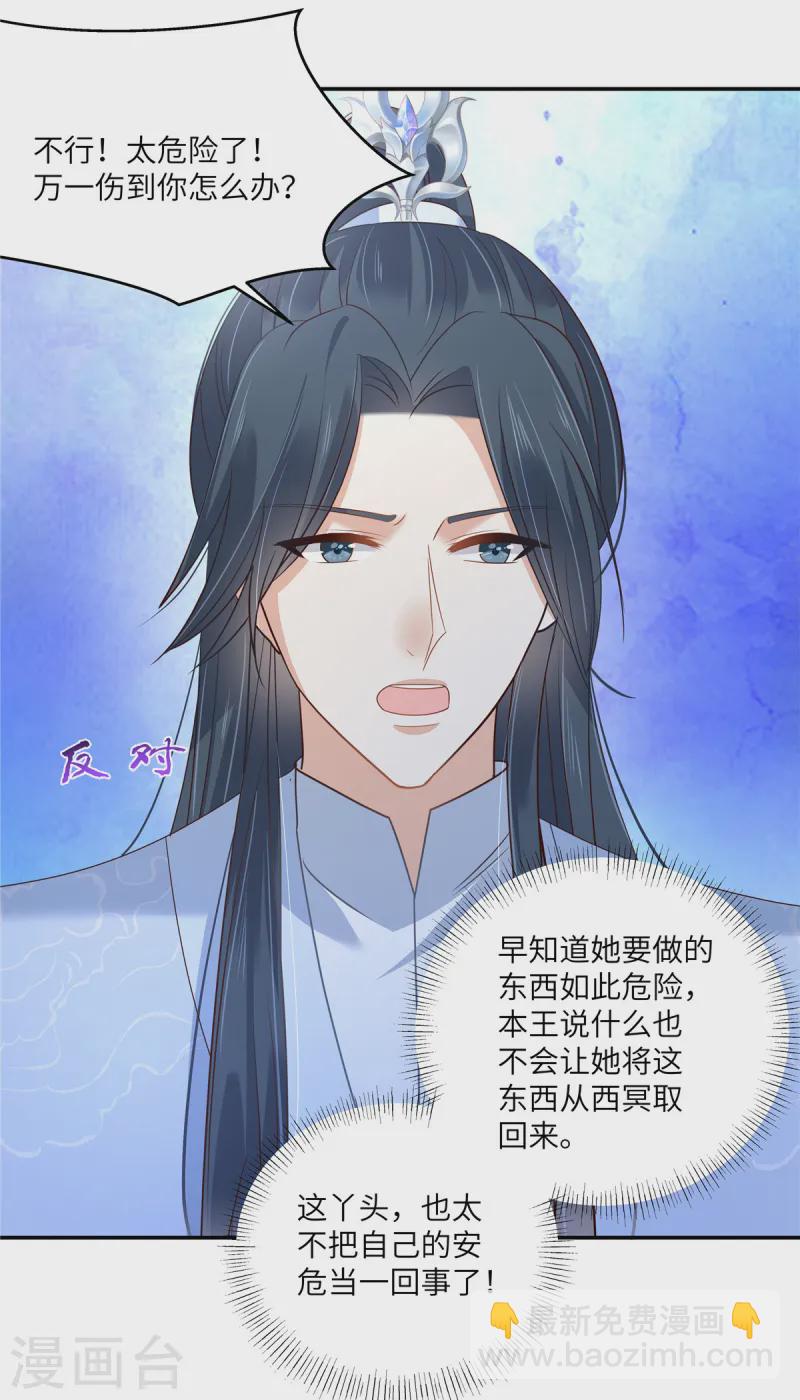 第272话 制作炸药15