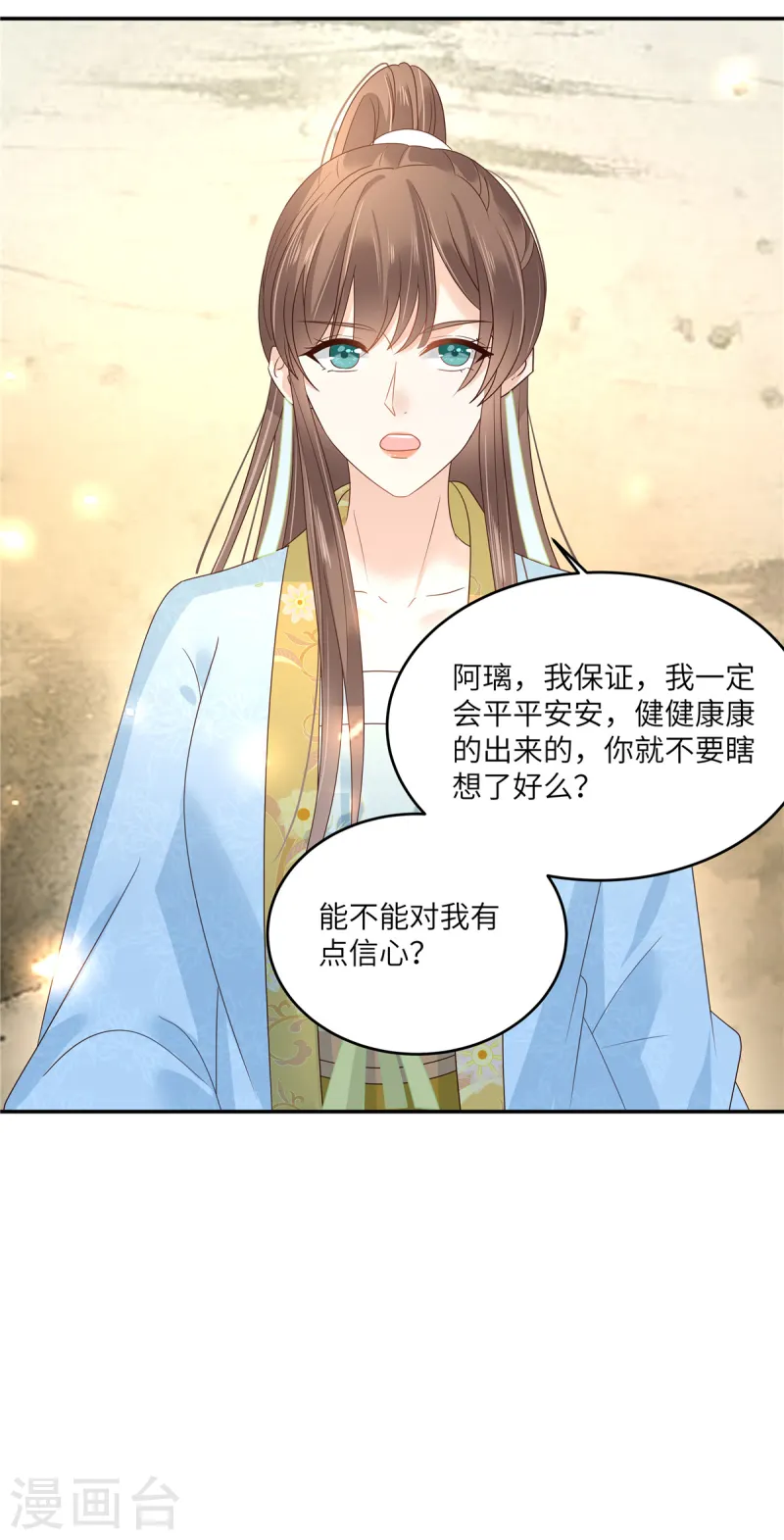 第272话 制作炸药19