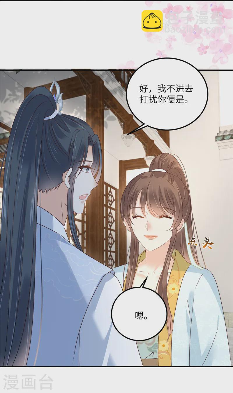 第272话 制作炸药21