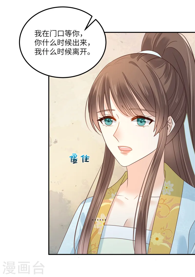第272话 制作炸药22