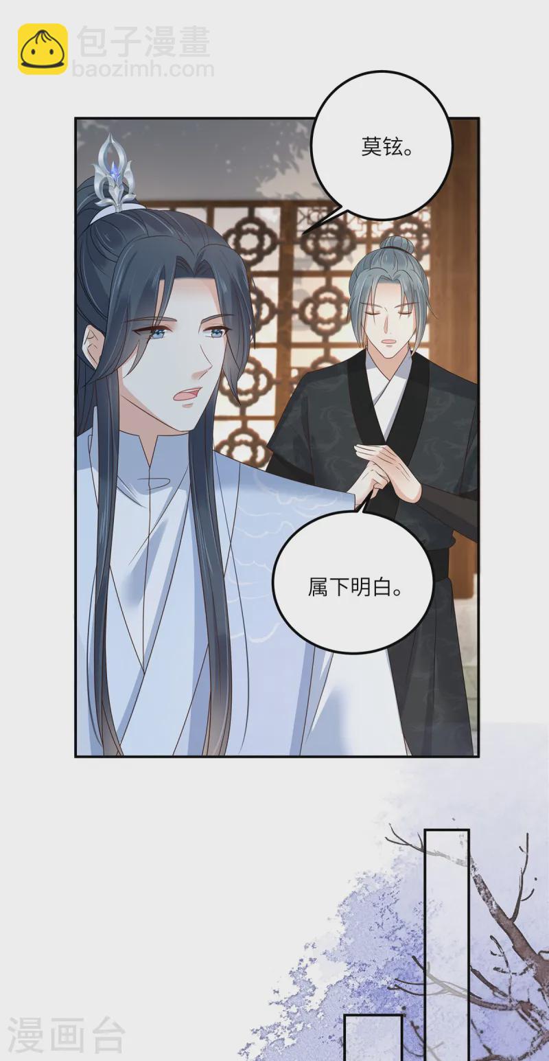 第273话 属于我的天下无双11