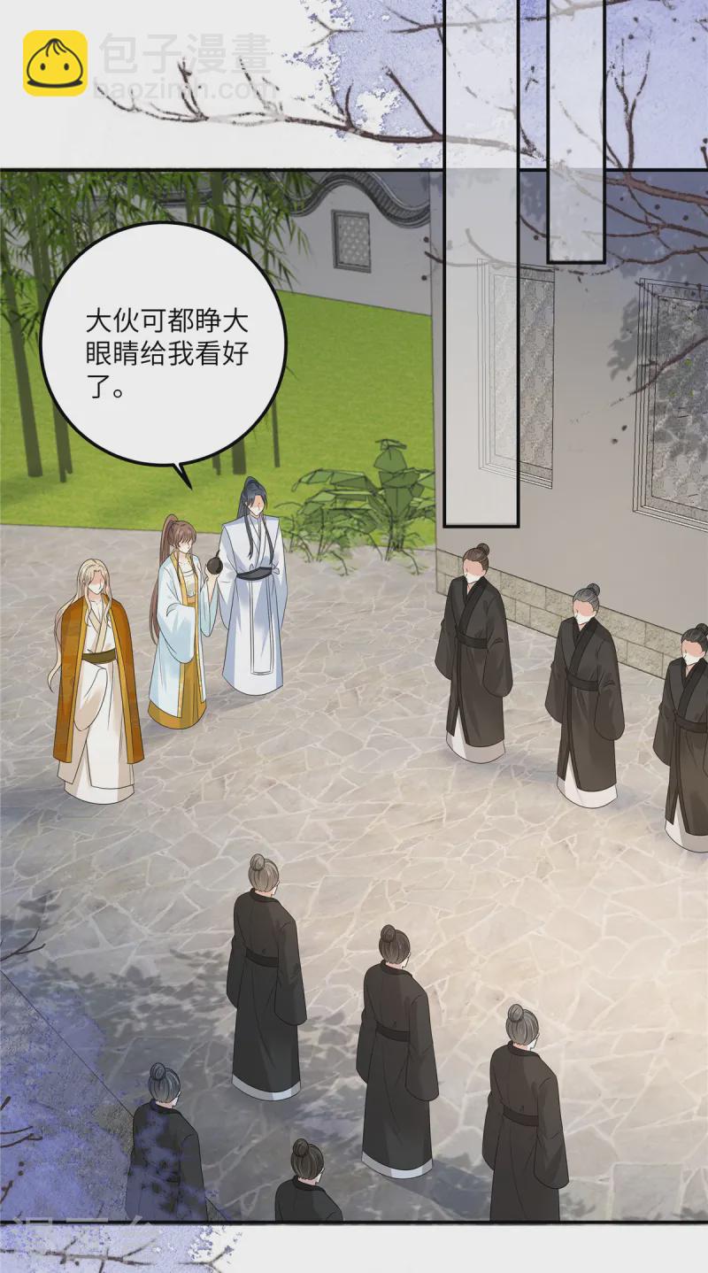 第273话 属于我的天下无双12