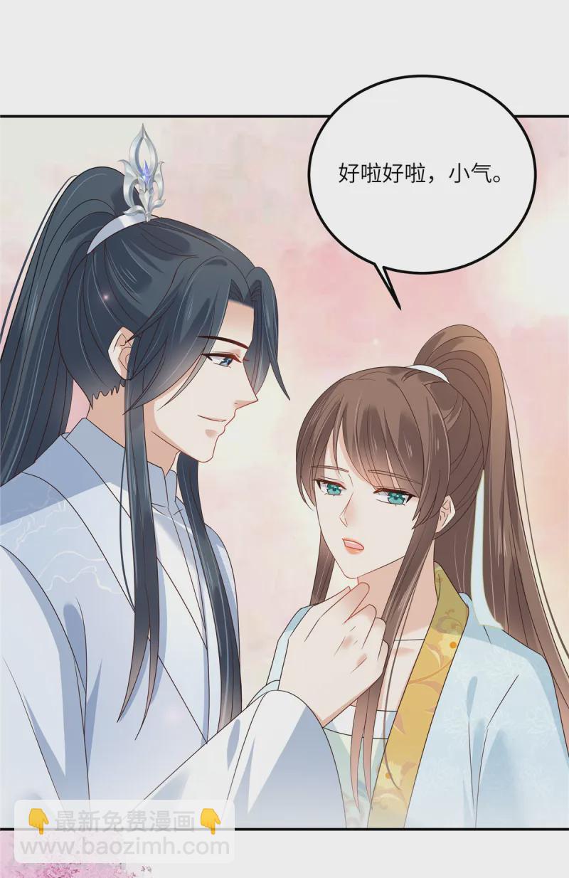 第273话 属于我的天下无双3