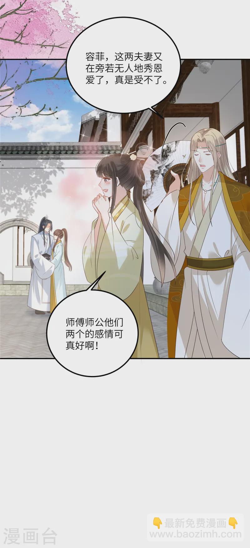 第273话 属于我的天下无双4