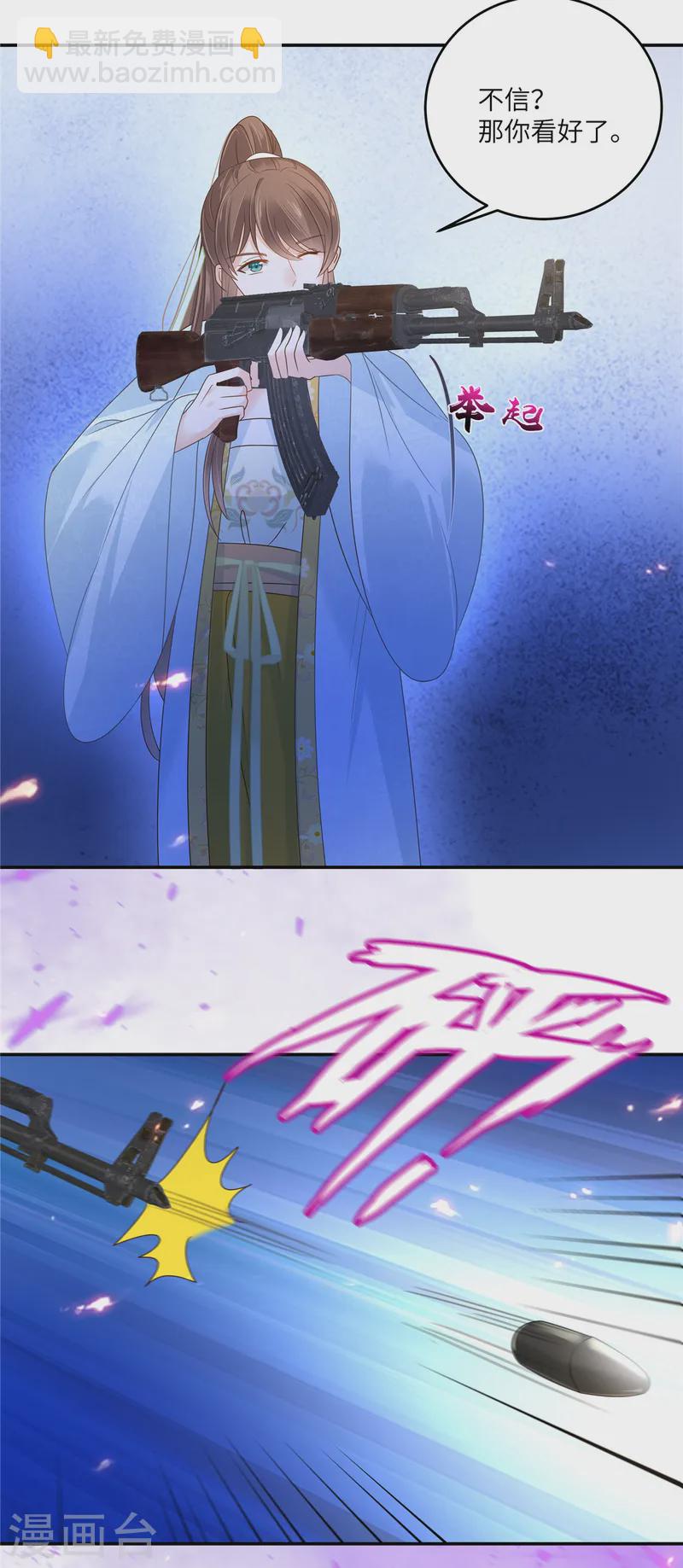 第274话 百步穿杨19