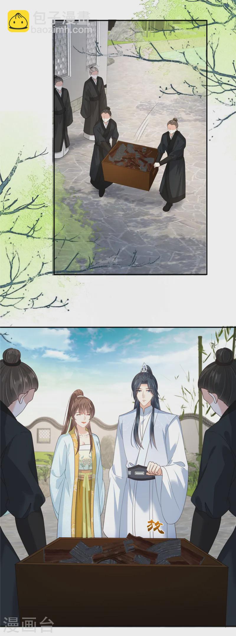 第274话 百步穿杨8