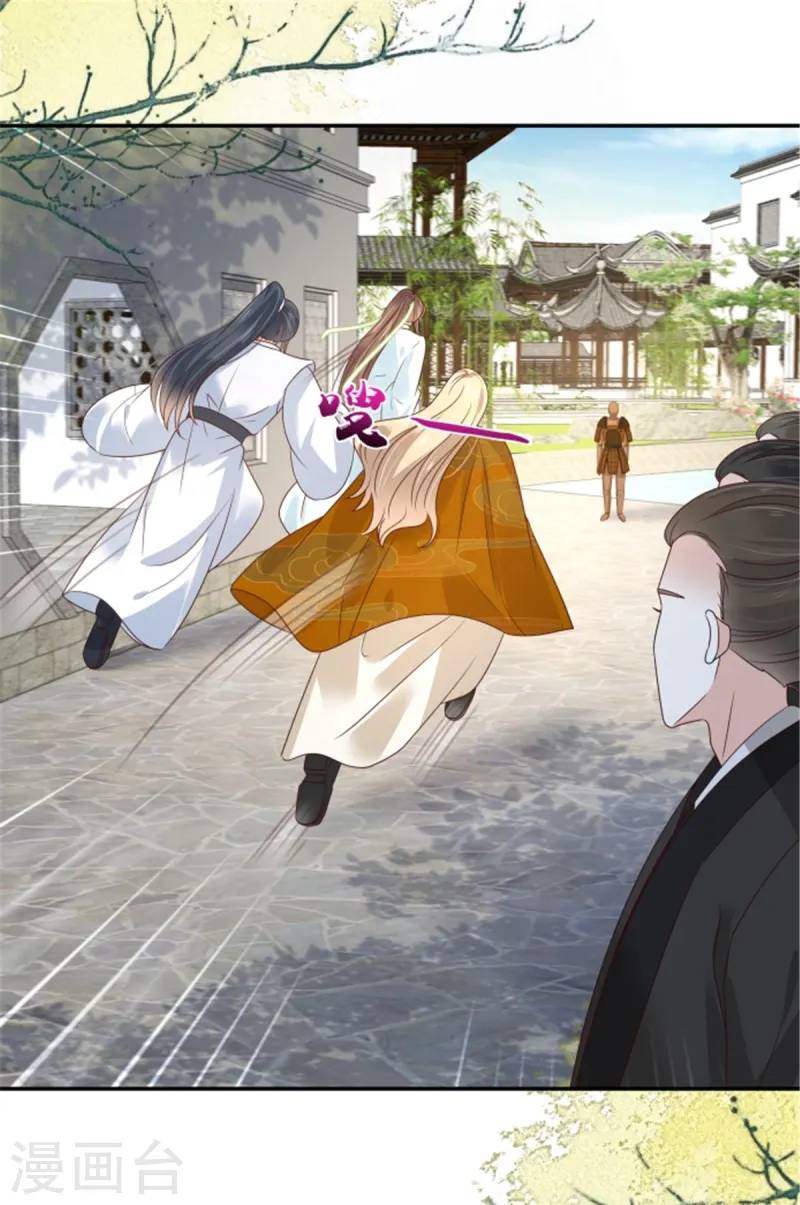 第275话 爱上你，三生有幸0