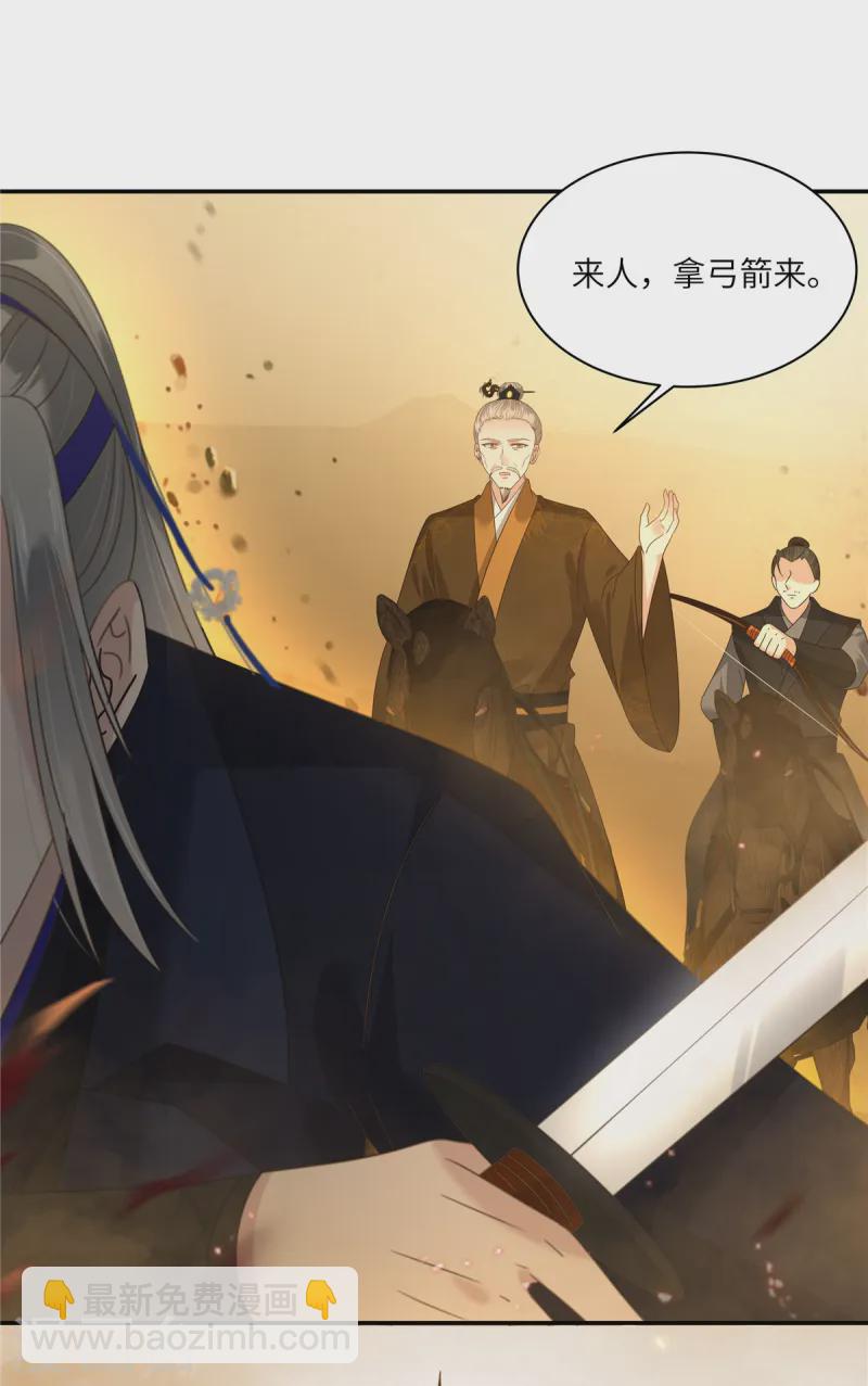 第275话 爱上你，三生有幸19
