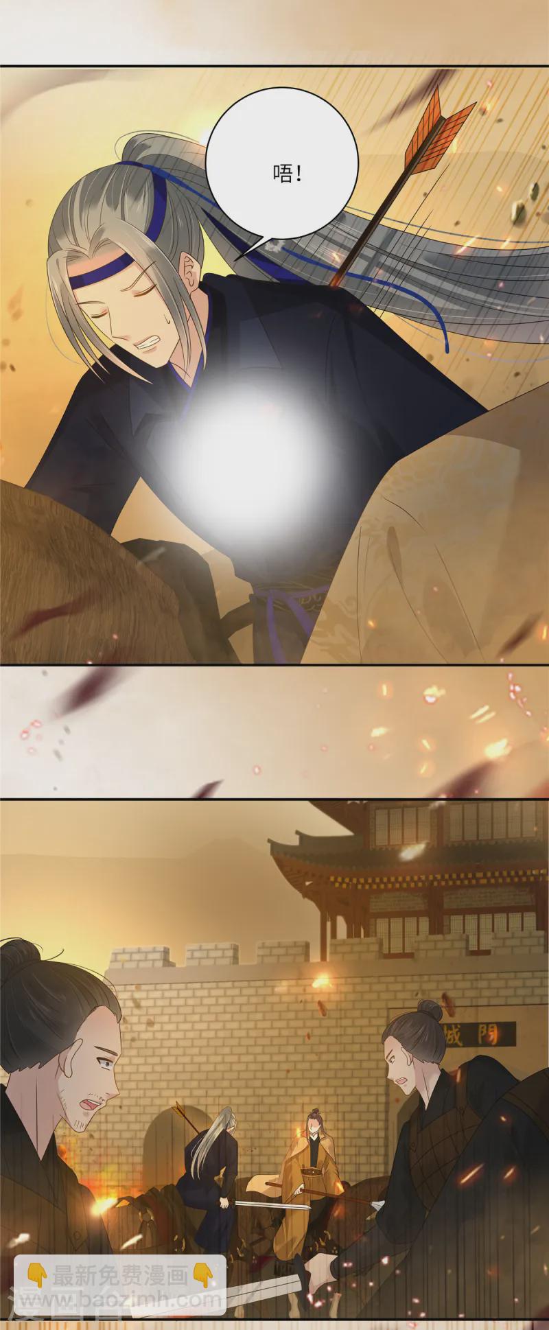 第275话 爱上你，三生有幸22