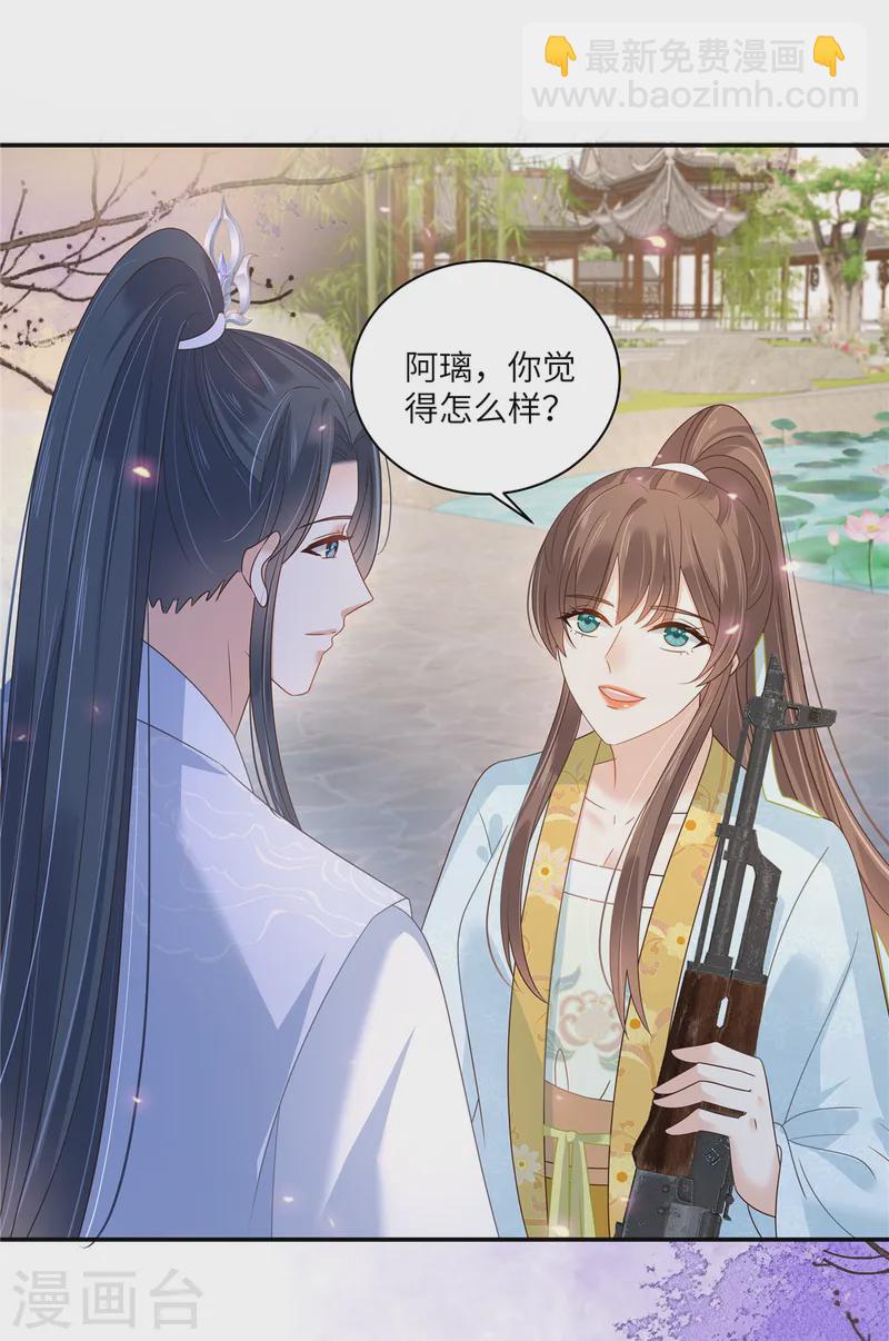第275话 爱上你，三生有幸3