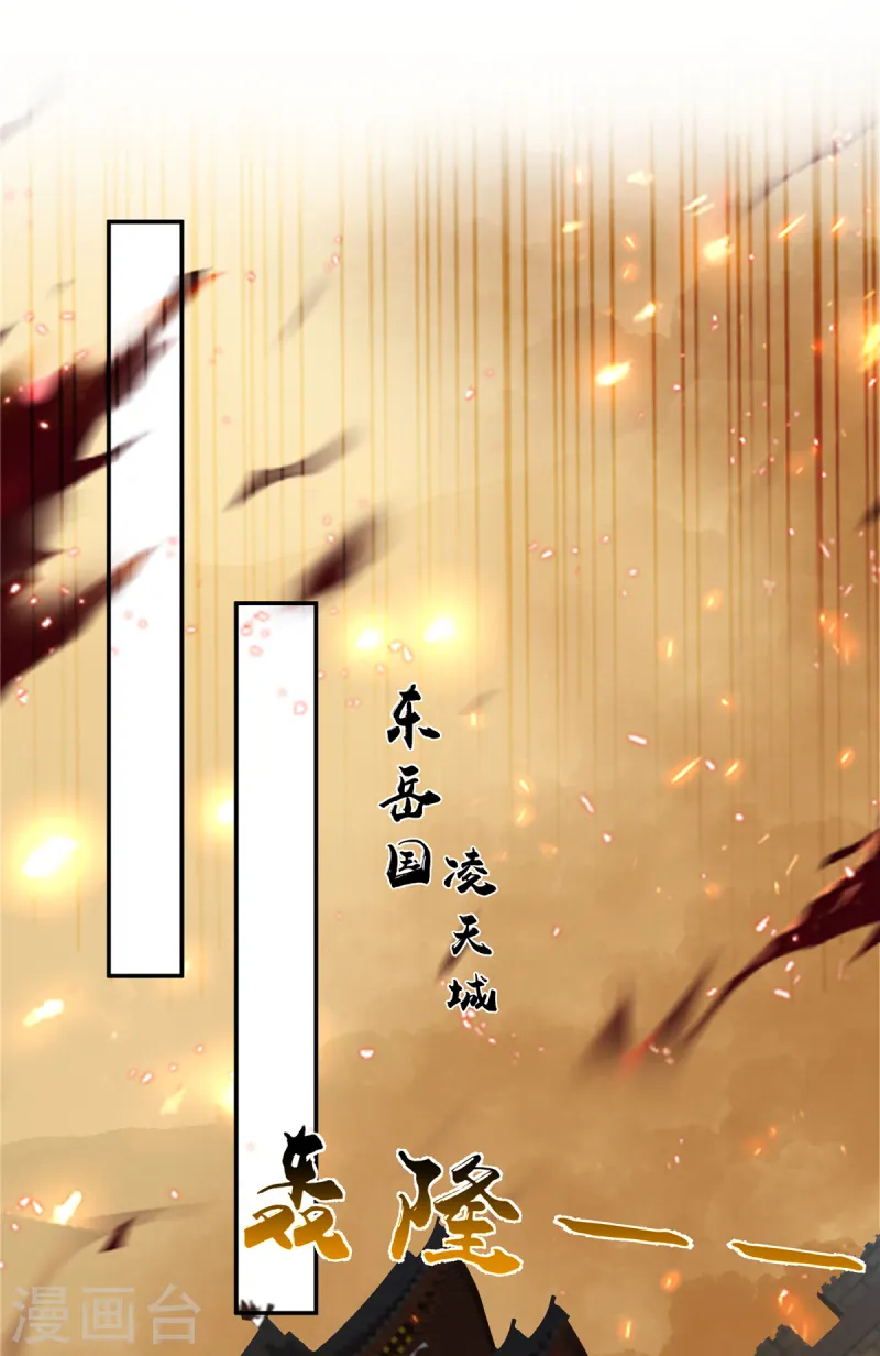 第275话 爱上你，三生有幸9