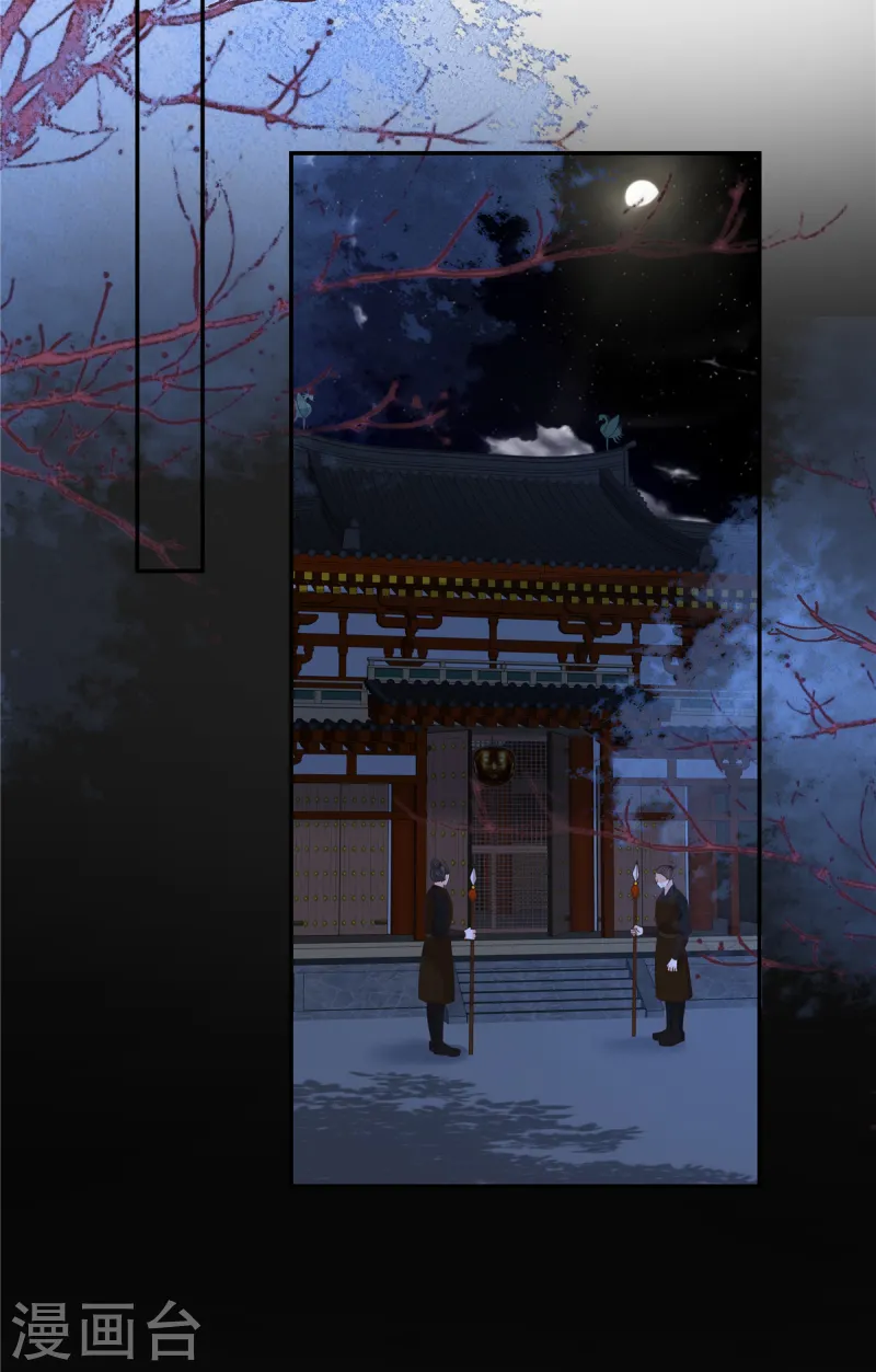 第276话 朕要你们保他的命14