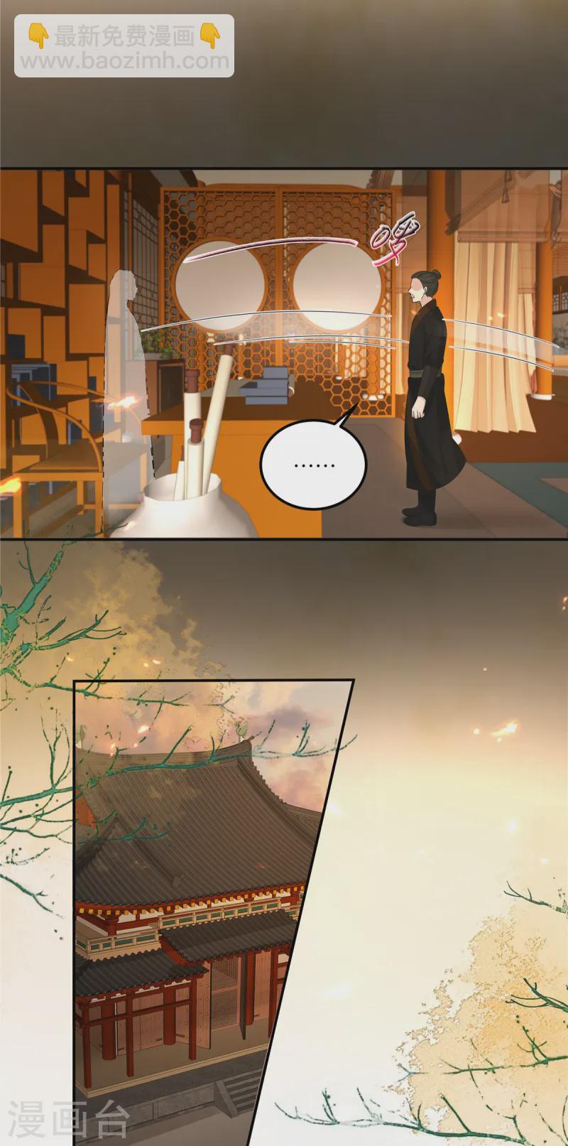 第276话 朕要你们保他的命6