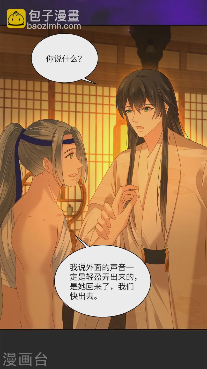 第277话 你们竟然没死？12