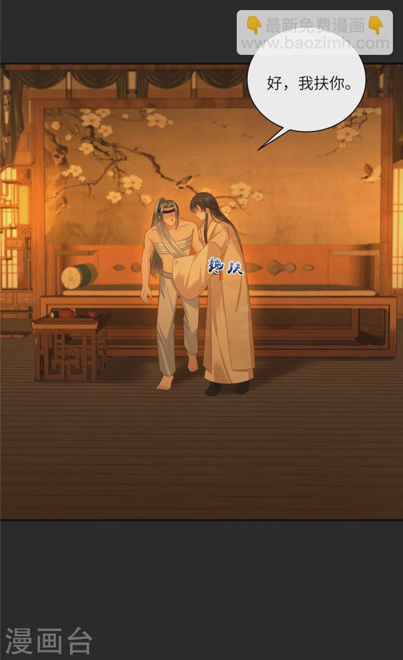 第277话 你们竟然没死？13