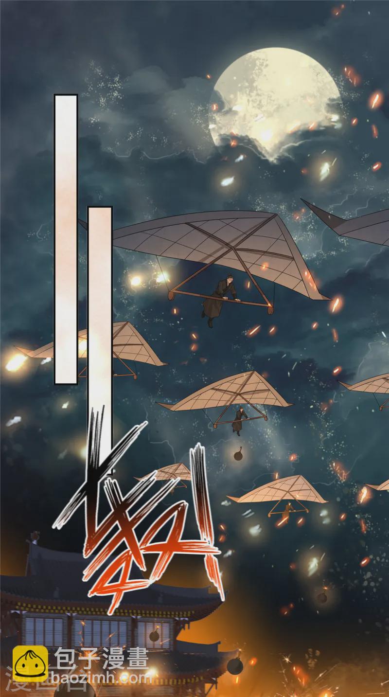 第277话 你们竟然没死？14