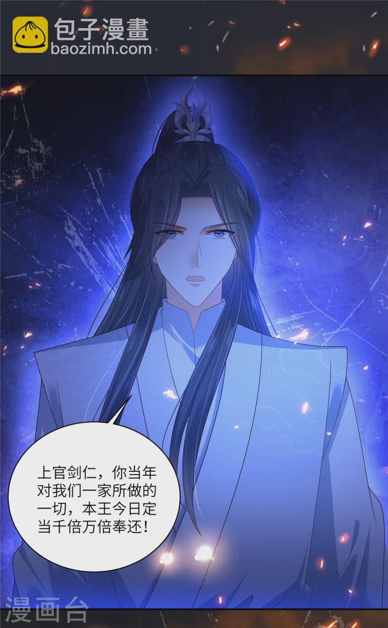 第277话 你们竟然没死？18