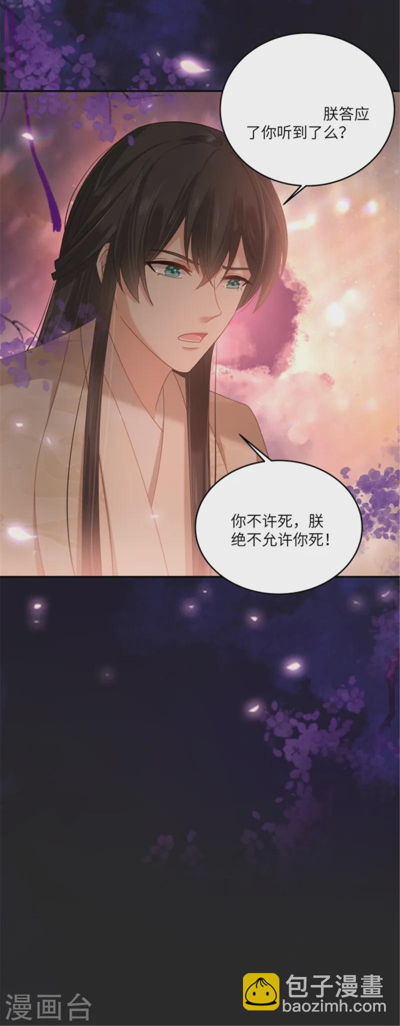 第277话 你们竟然没死？2