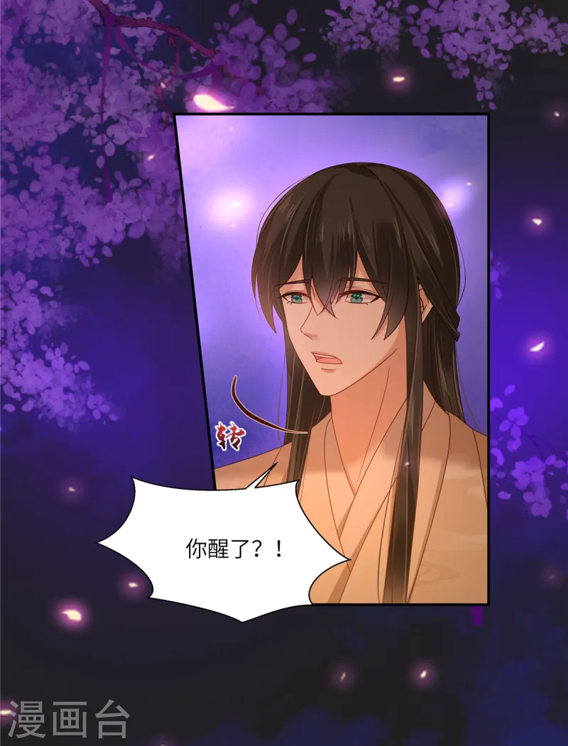 第277话 你们竟然没死？4