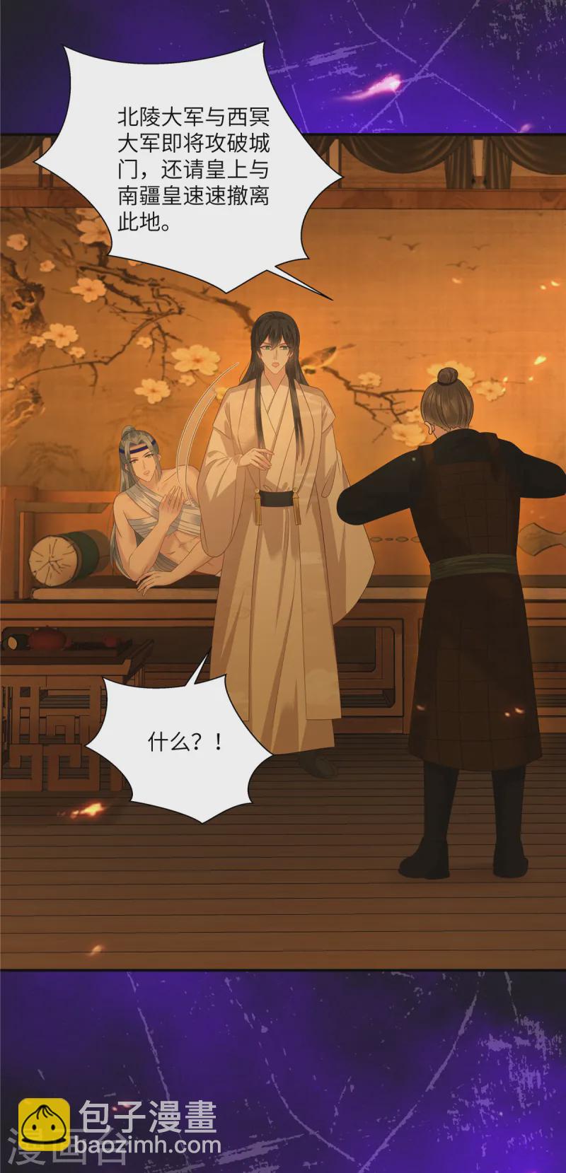 第277话 你们竟然没死？7