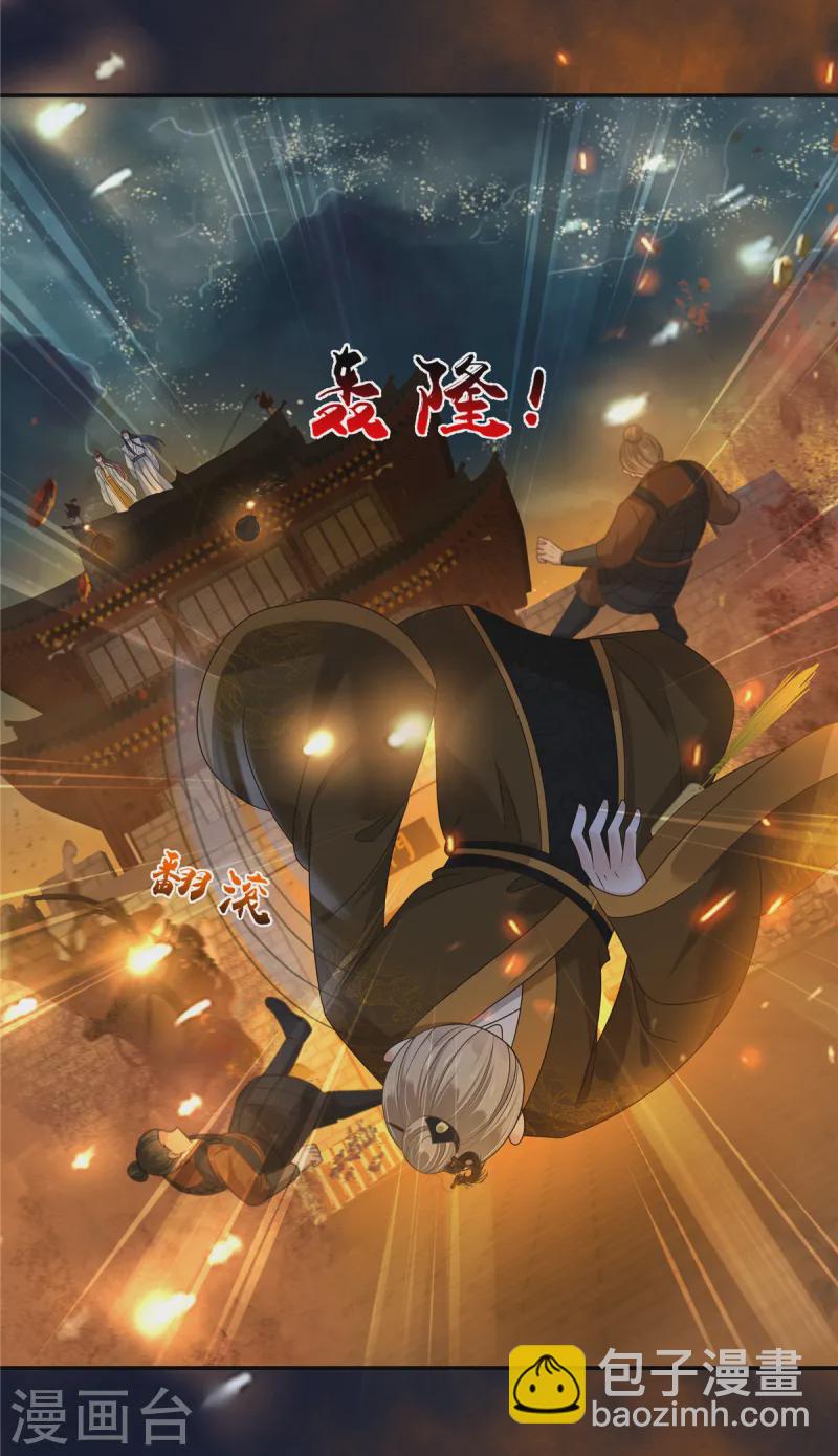 第278话 踏平你西冥！2