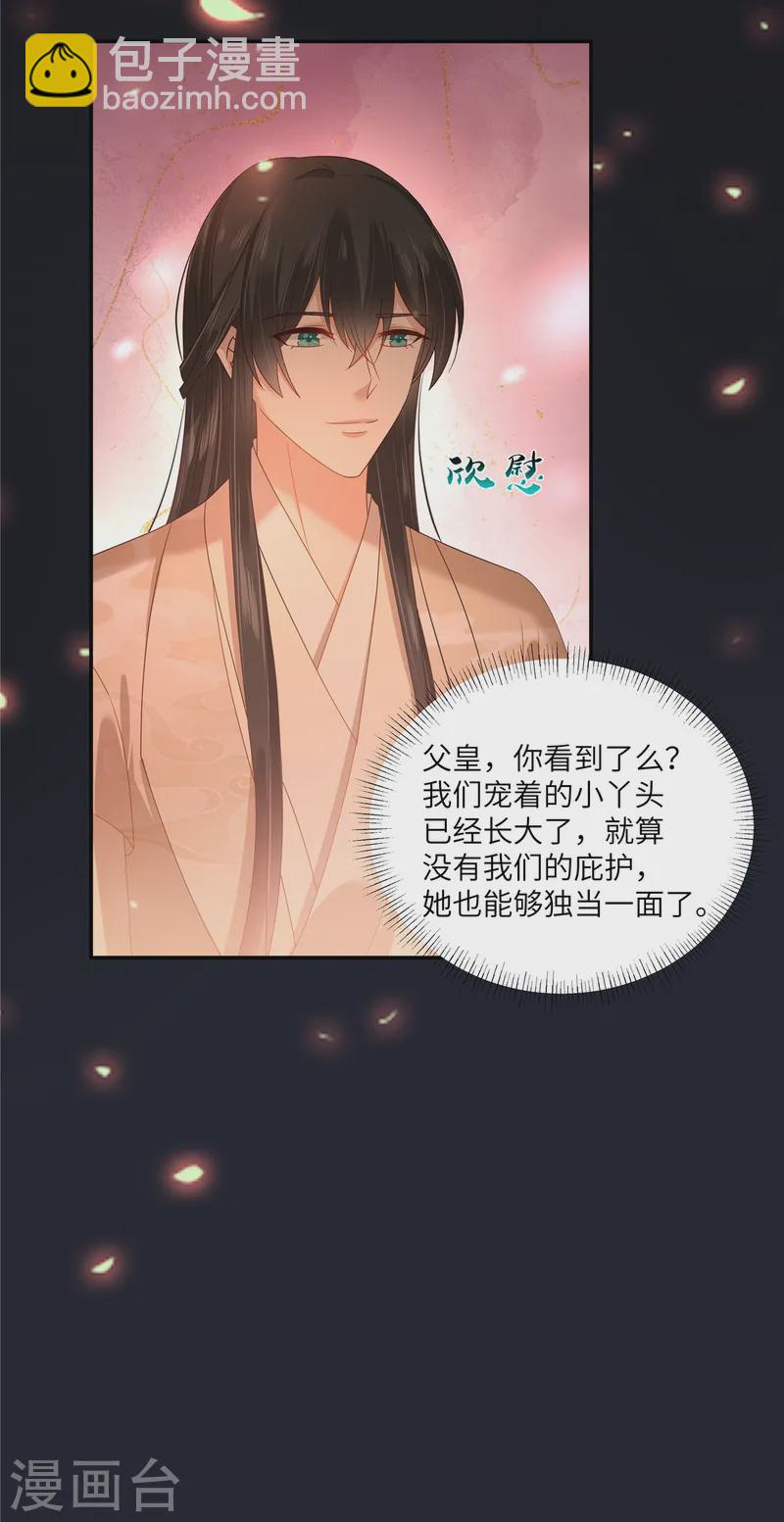 第278话 踏平你西冥！20