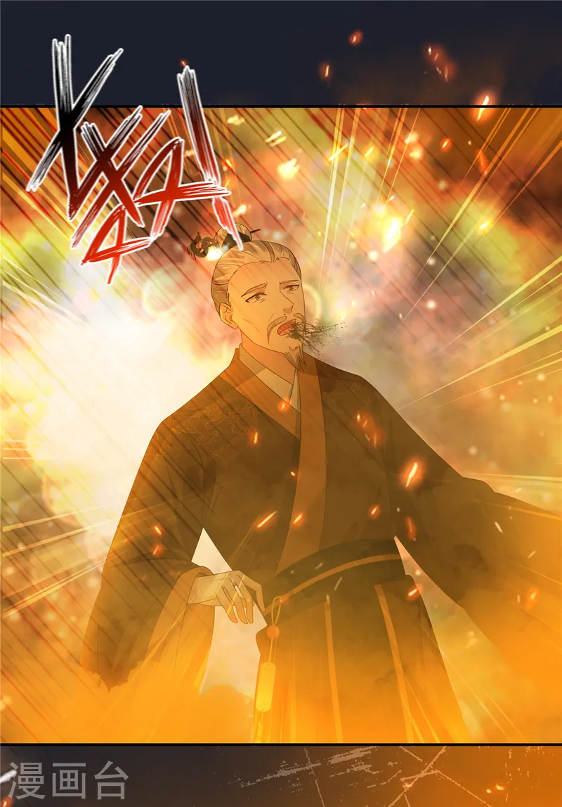 第278话 踏平你西冥！5