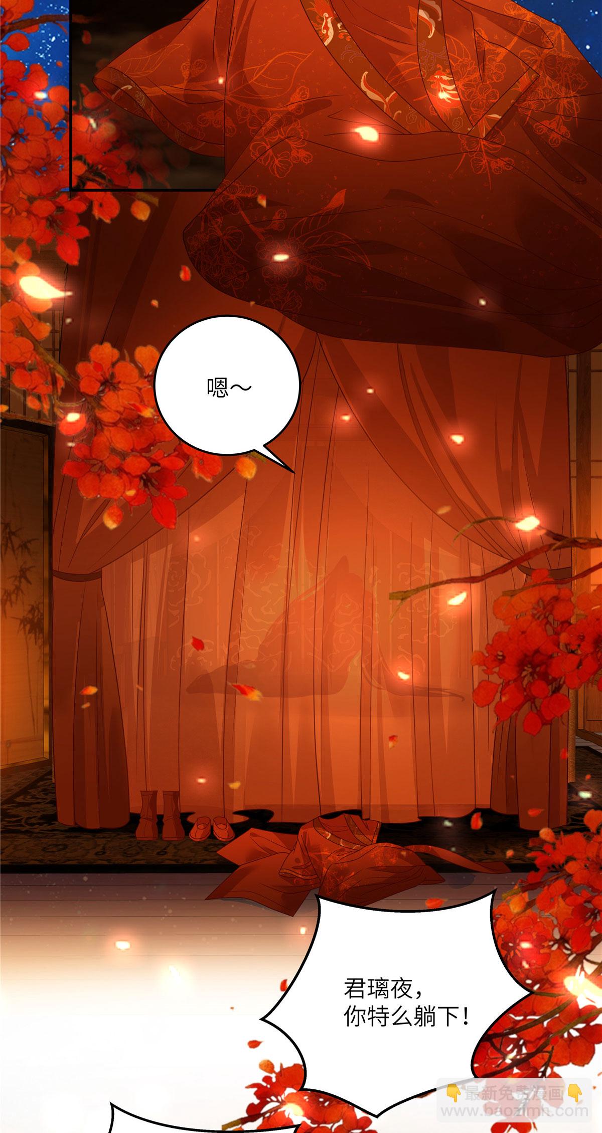 第279话 大婚10