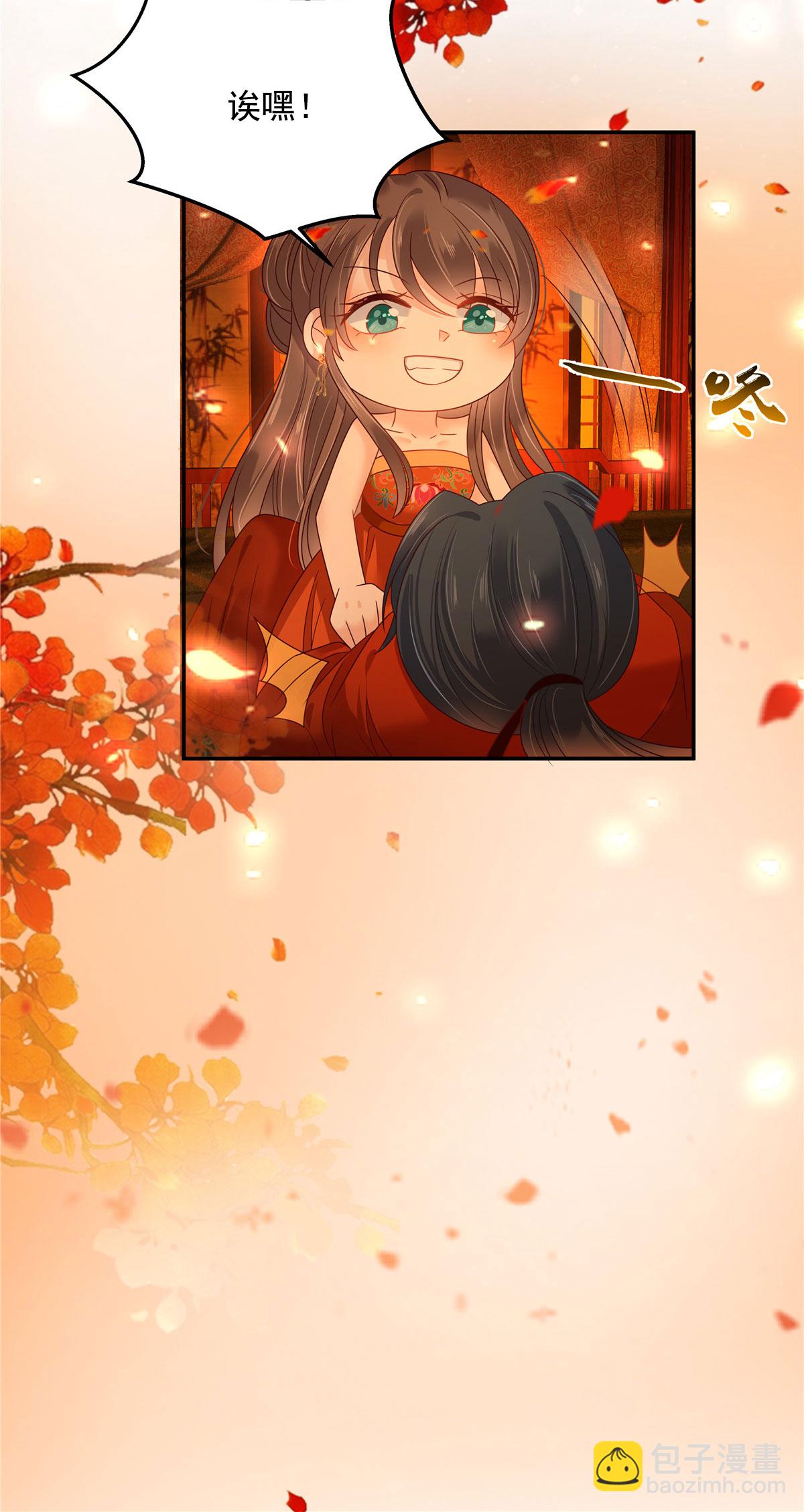第279话 大婚11