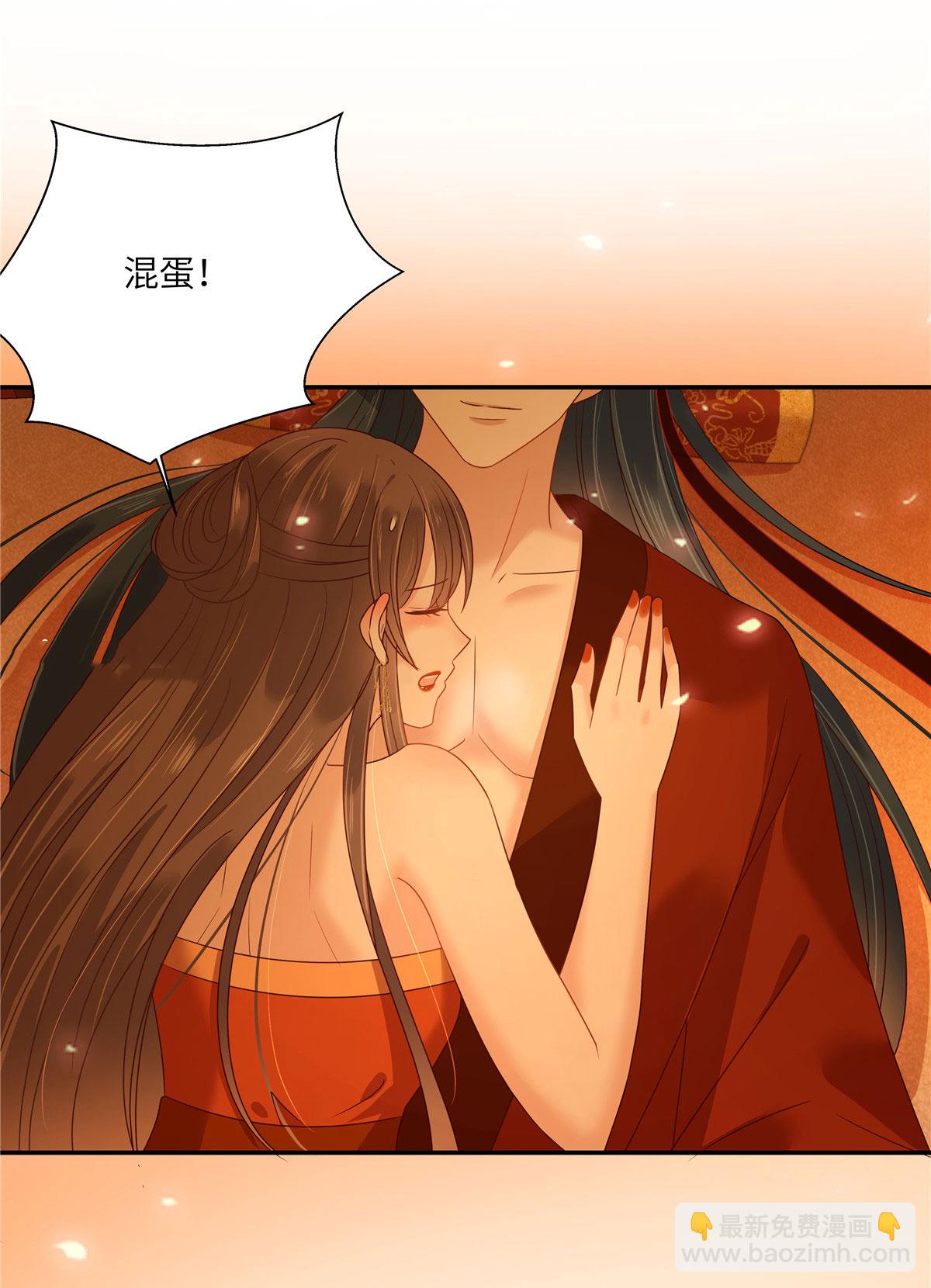 第279话 大婚12