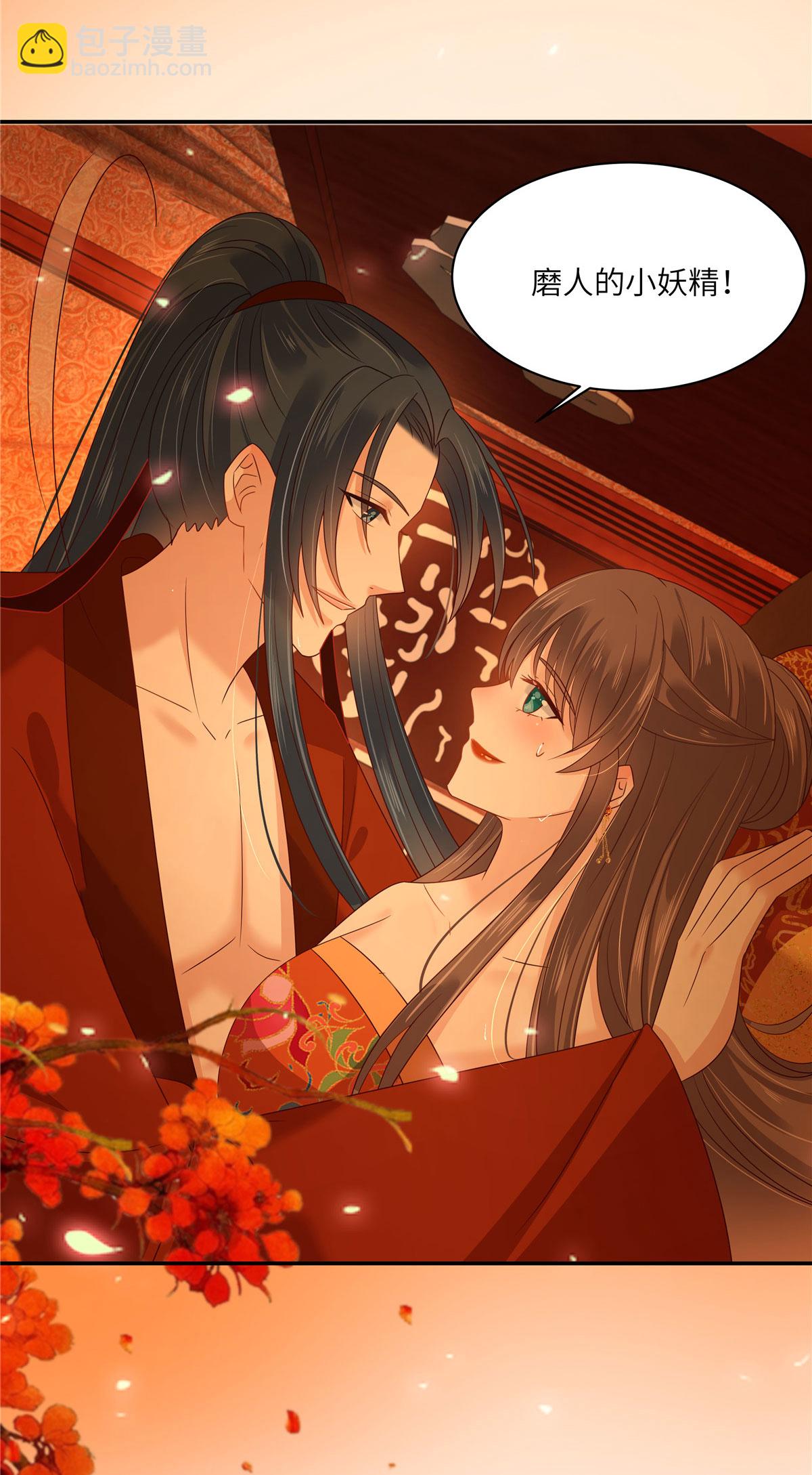 第279话 大婚13