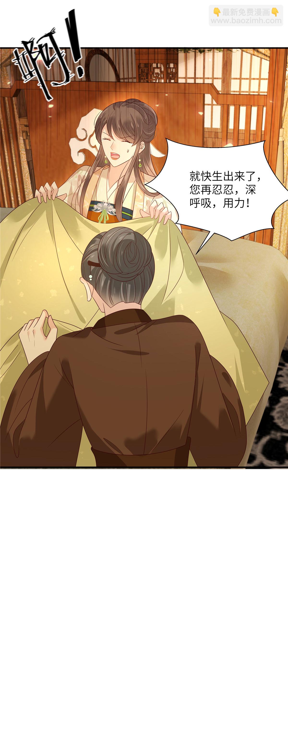 第279话 大婚17