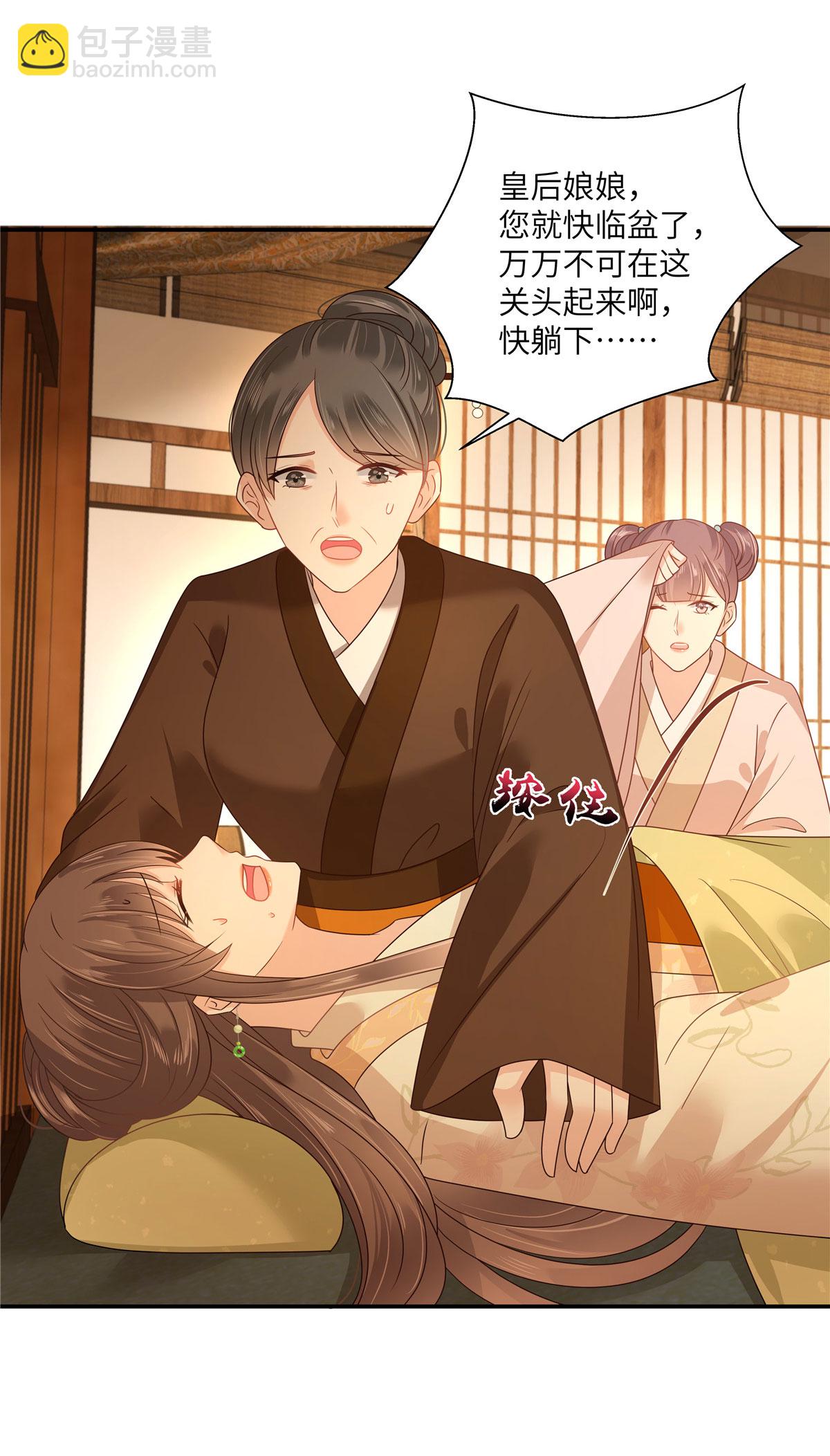 第279话 大婚19