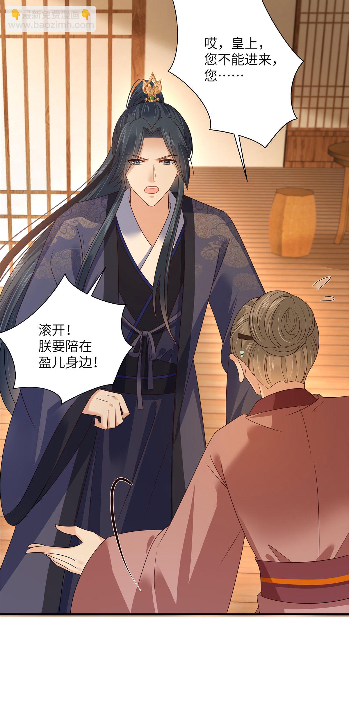 第279话 大婚22