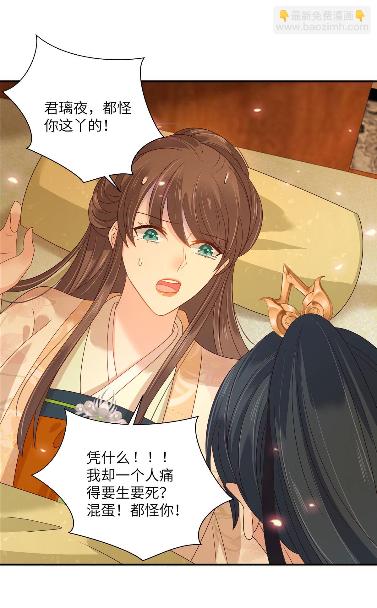 第279话 大婚24