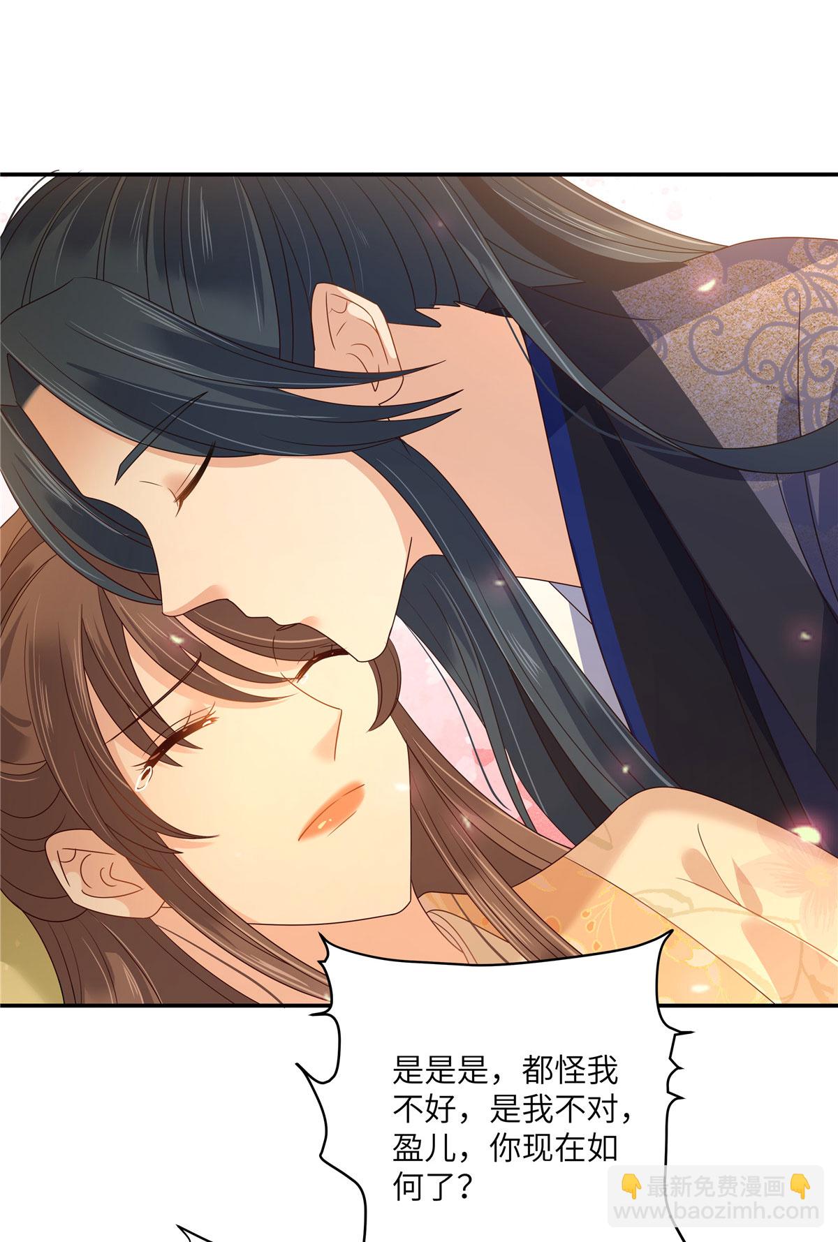 第279话 大婚25