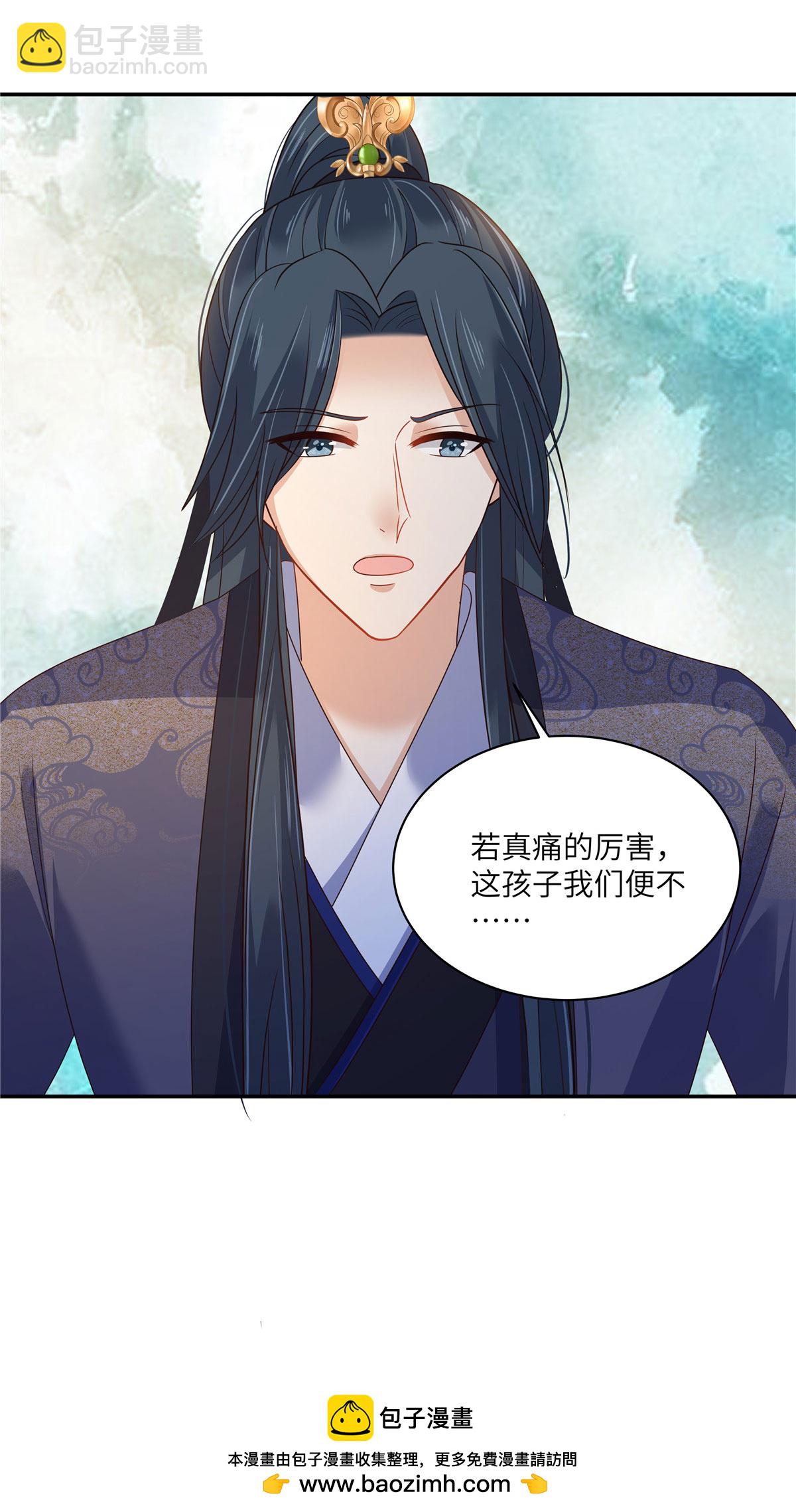 第279话 大婚27