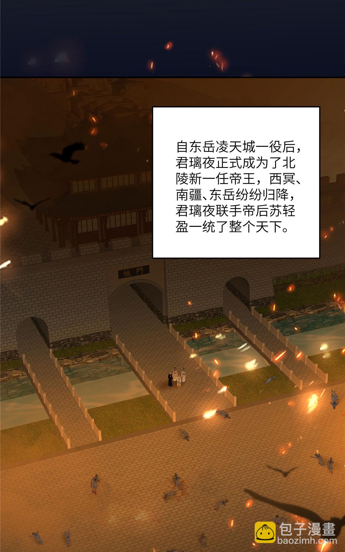 第279话 大婚4